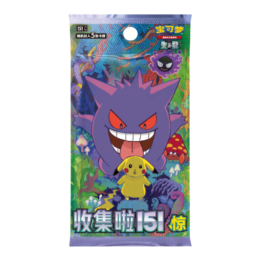 Prevendita - Box 151 Vol.3 Gengar – Collect 151 Surprise (CH)