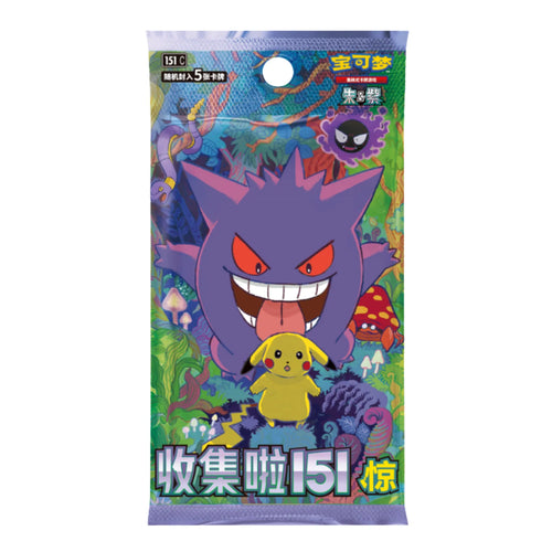 Box 151 Vol.3 Gengar – Collect 151 Surprise (CH)