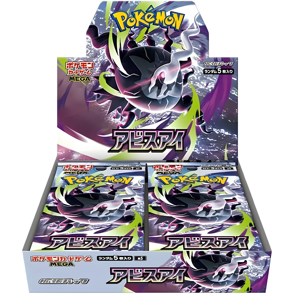 Abyss Eye - Display 30 buste (JP)