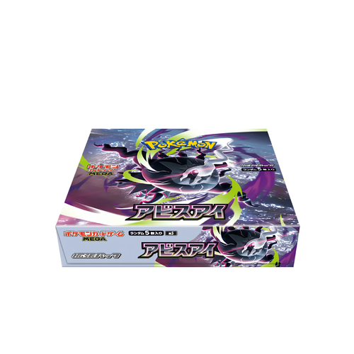 Abyss Eye - Display 30 buste (JP)