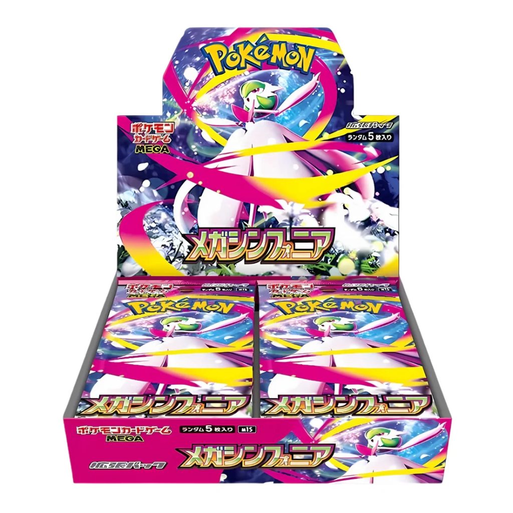 Box Mega Symphonia (JP)