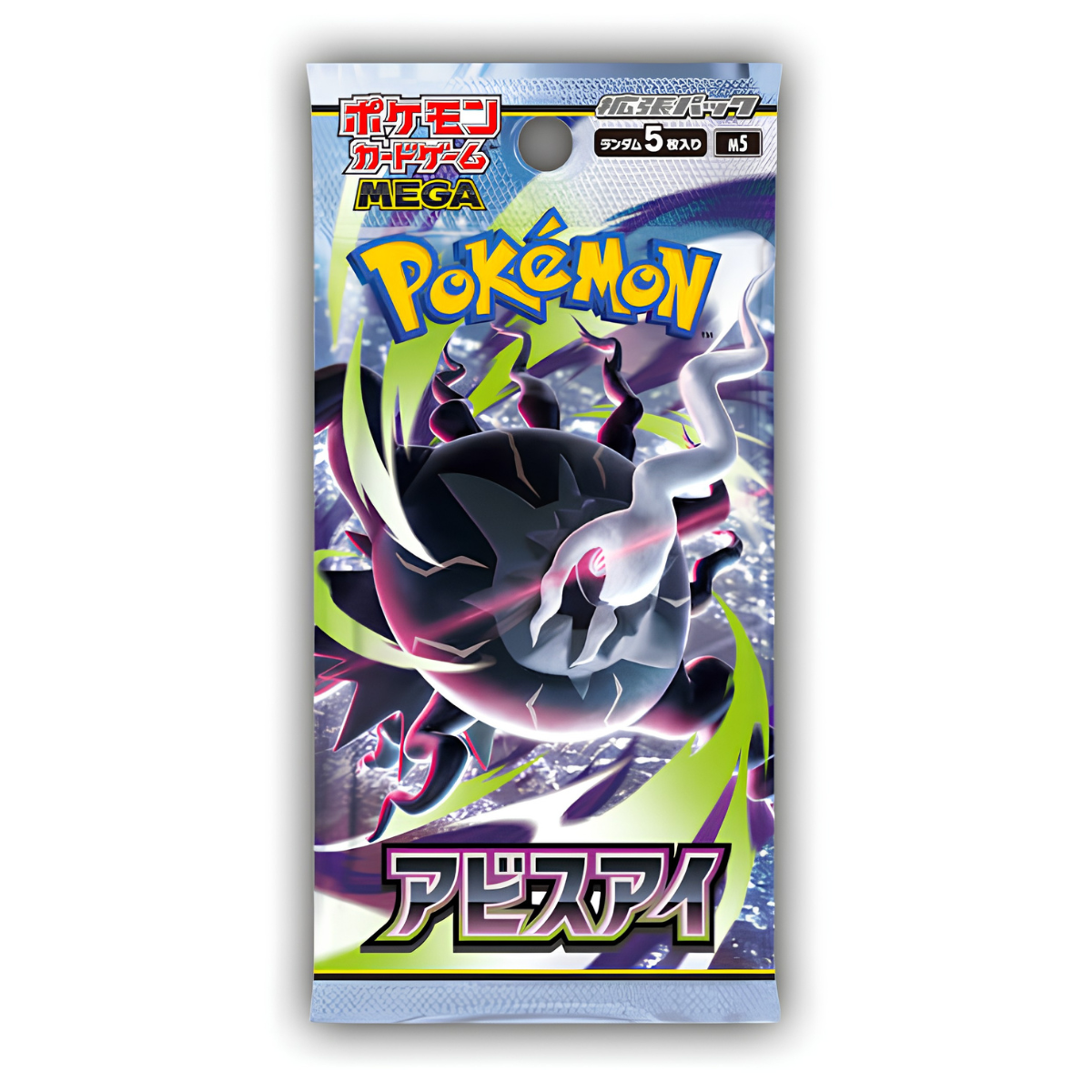 Abyss Eye - Display 30 buste (JP)