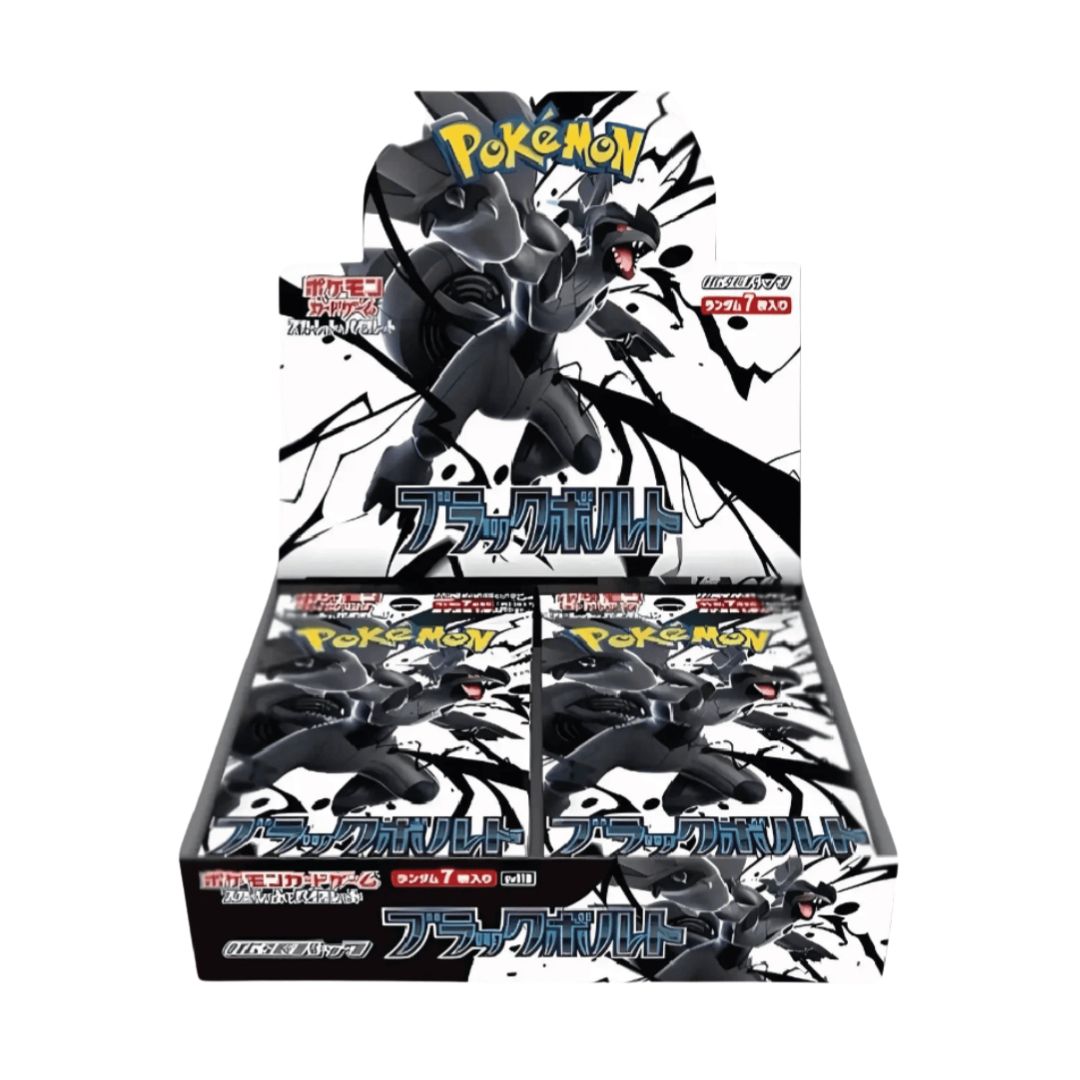 Box Black Bolt (JP)