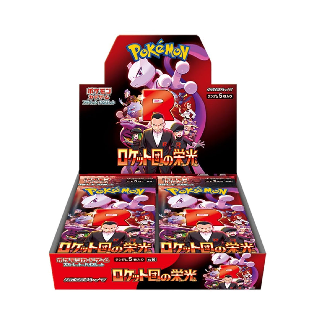 Box Glory of Team Rocket (JP)