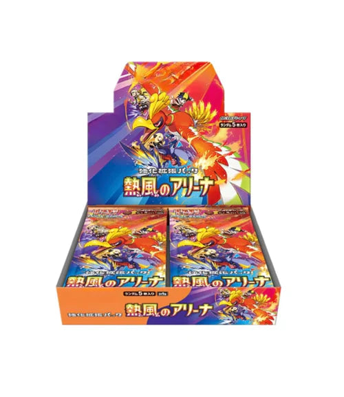 Box Heat Wave Arena (JP)