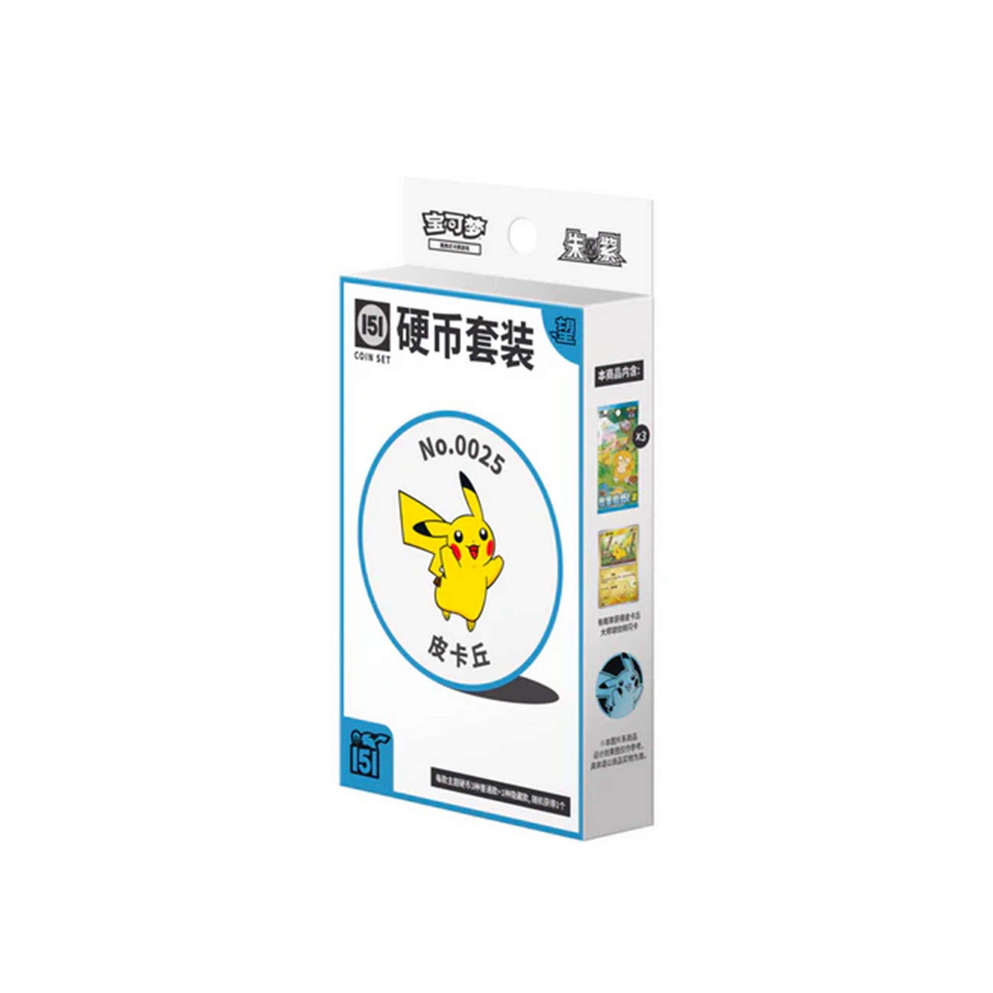 Collezione Coin 151 Vol.2 (CH)