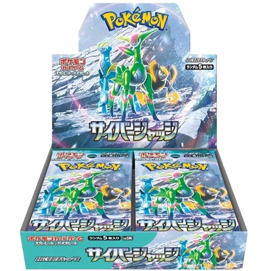 Box Cyber Judge – Pokémon (JP)