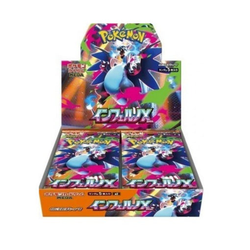 Prevendite - Inferno X Box (JP)