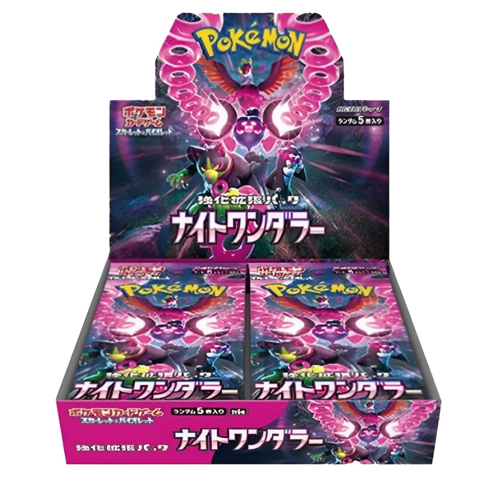 Box Night Wanderer – Pokémon (JP)
