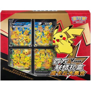 Collezione Pikachu V-UNION – Pokémon (CH)