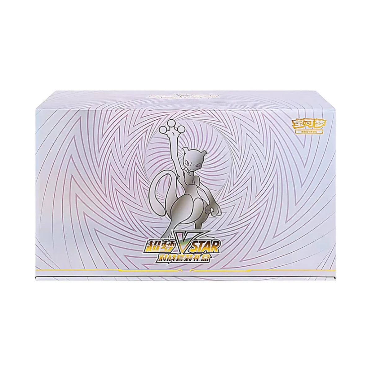 Pokémon VSTAR Universe Premium Gift Box – Mewtwo Edition (Cinese)