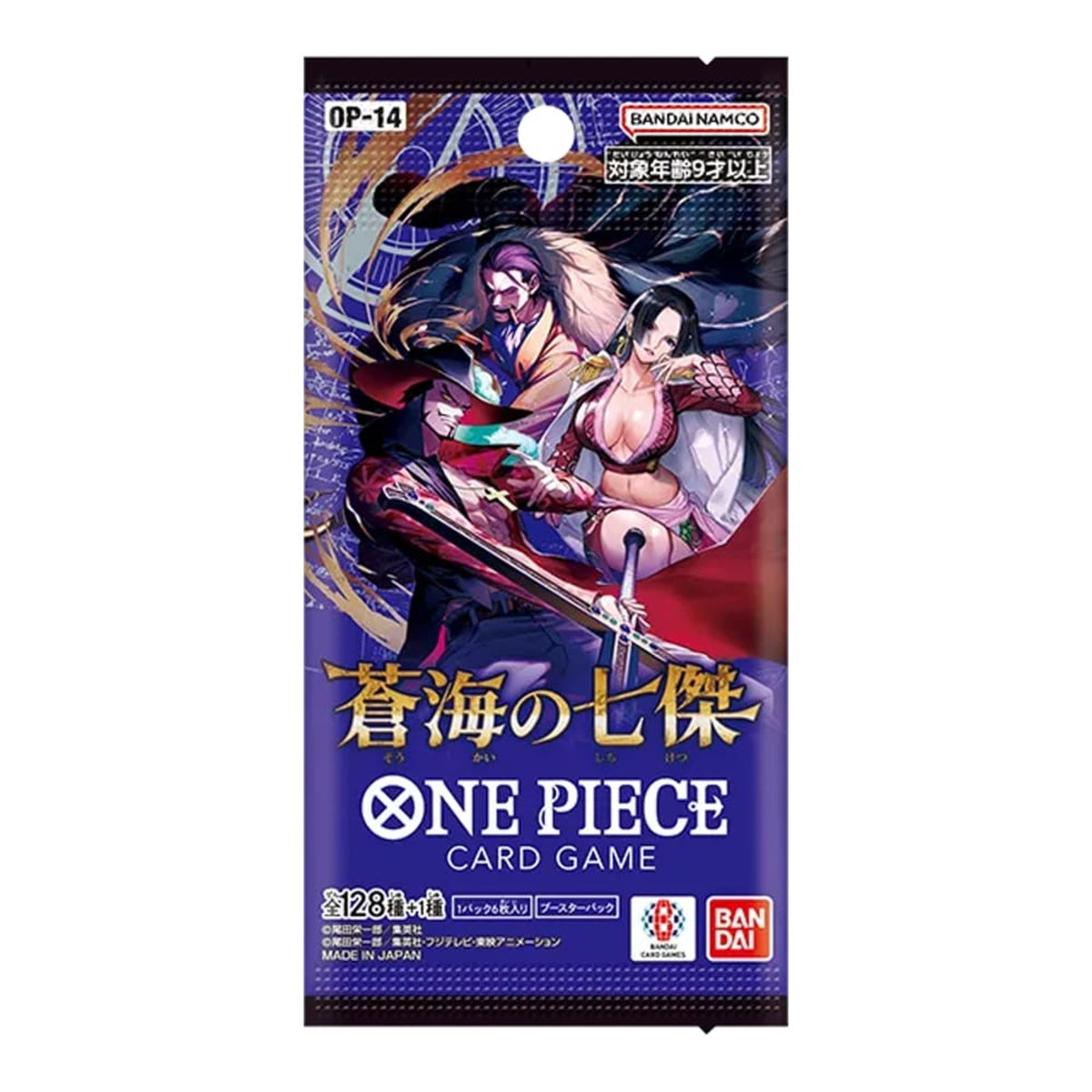 Pacchetto - OP-14 jap