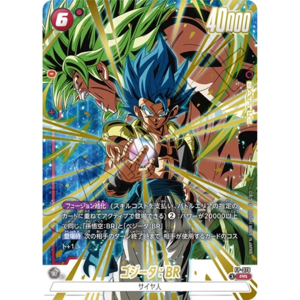 Pacchetto - Dragon Ball V Gogeta Promo Trio Set
