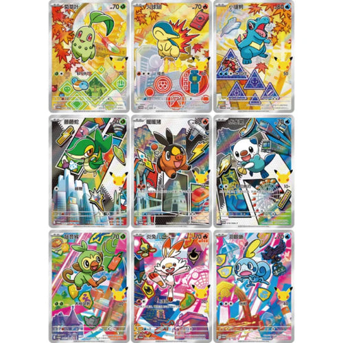 30th Anniversario Primi Compagni Vol. 2 (CN)