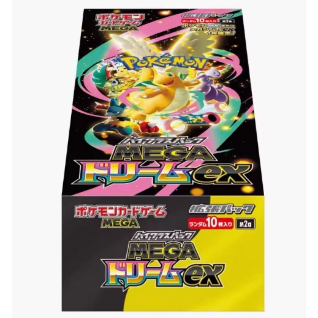 Mega Dream Ex Box (JP)