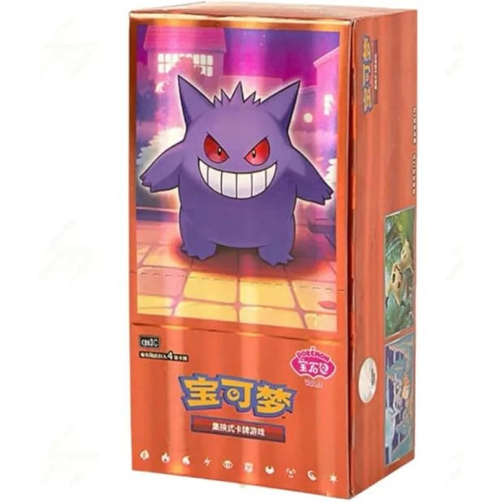 Box Gem Vol.3  - Pokémon (CH)