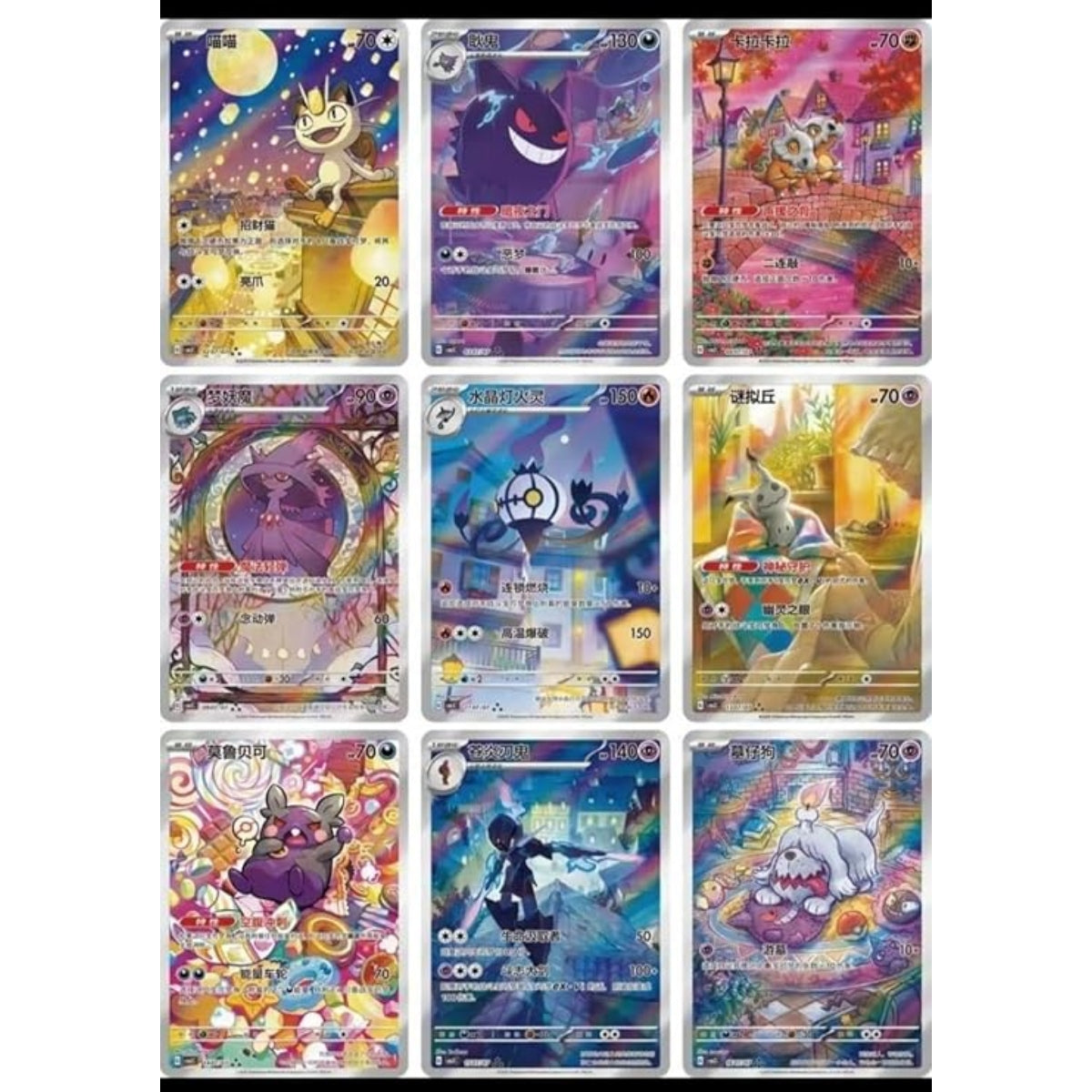 Box Gem Vol.3  - Pokémon (CH)