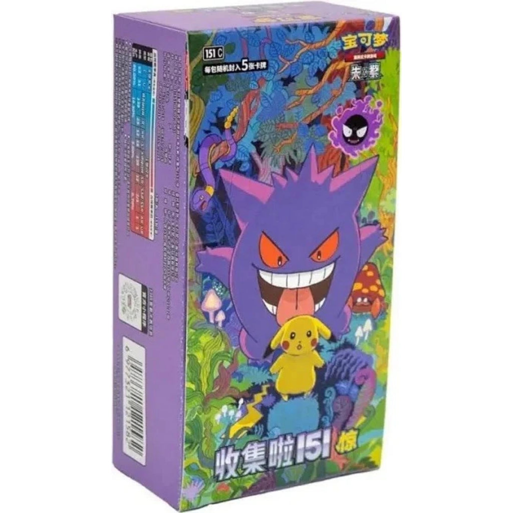 Box 151 Vol.3 Gengar – Collect 151 Surprise (CH)