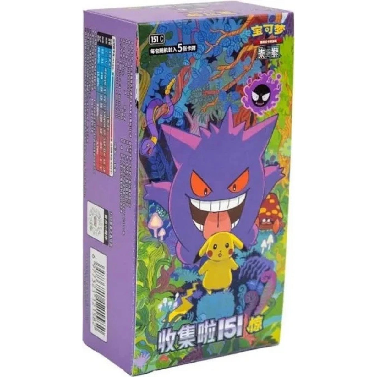 Box 151 Vol.3 Gengar – Collect 151 Surprise (CH)