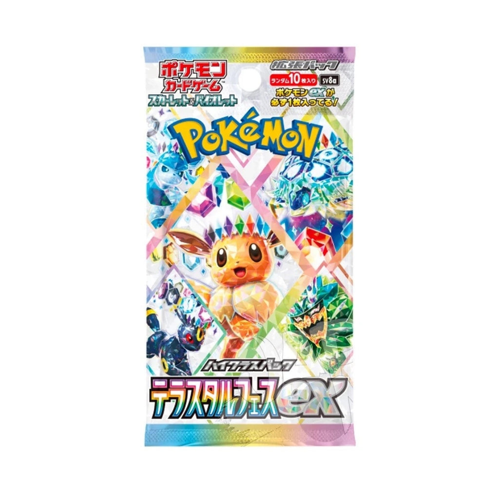 Box Terastal Festival (JP)