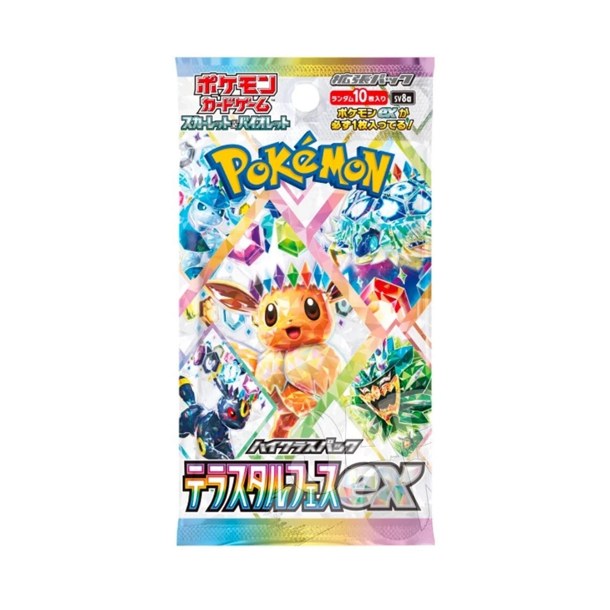 Box Terastal Festival (JP)