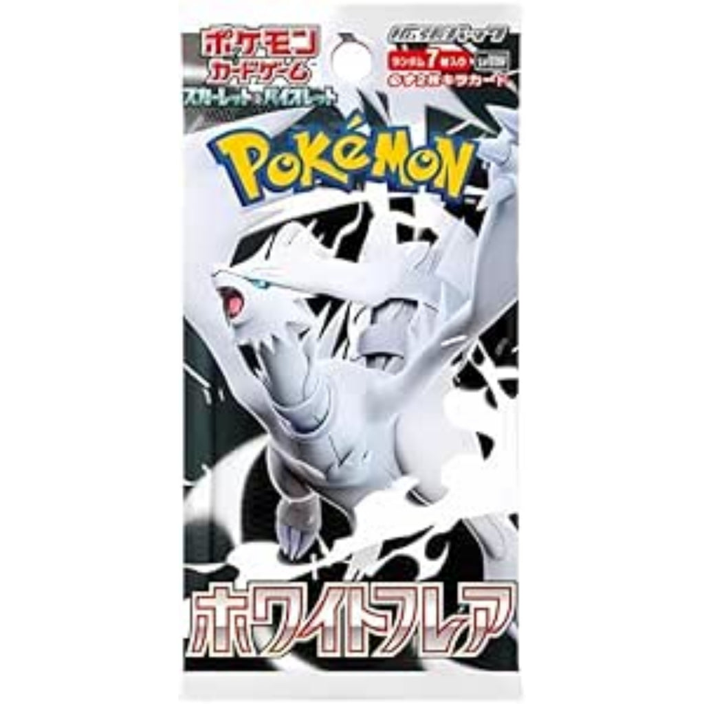 Box White Flare (JP)